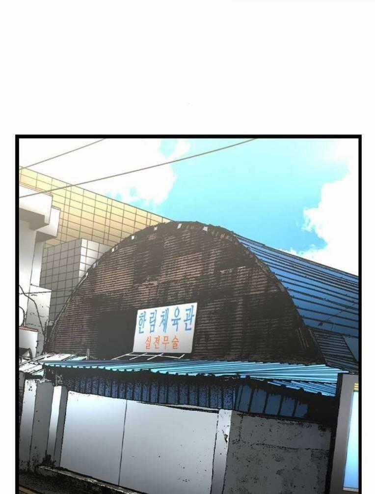 Phòng Gym Hanlim Chương 138 trang 0