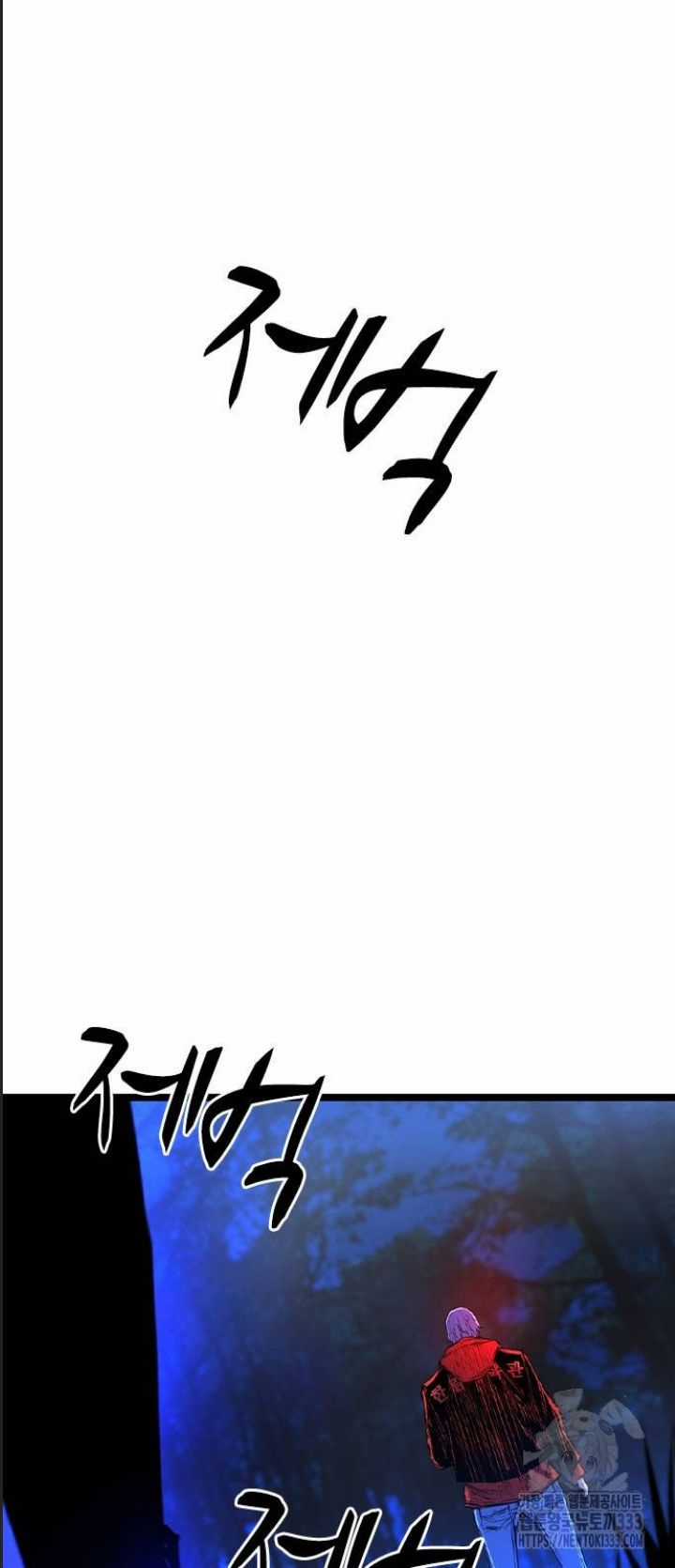 Phòng Gym Hanlim Chương 174 trang 109