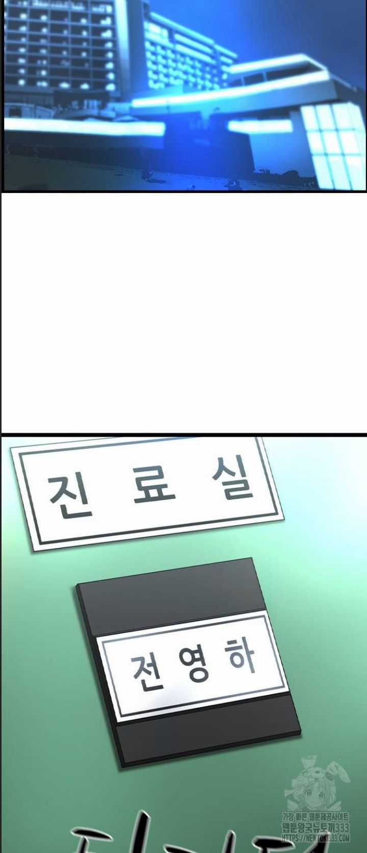 Phòng Gym Hanlim Chương 174 trang 60