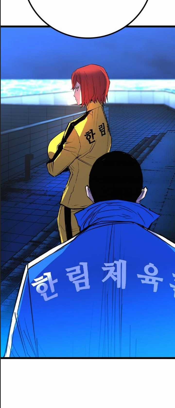 Phòng Gym Hanlim Chương 174 trang 86