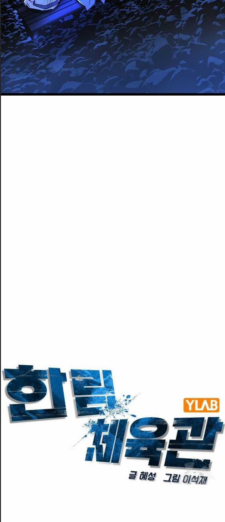 Phòng Gym Hanlim Chương 175 trang 33