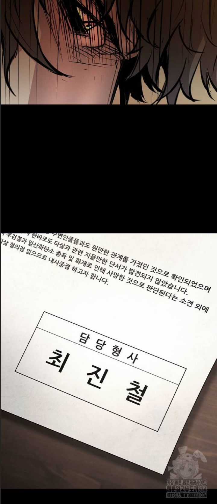 Phòng Gym Hanlim Chương 175 trang 92