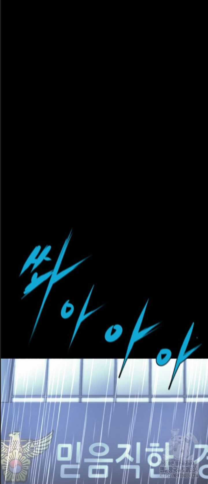 Phòng Gym Hanlim Chương 175 trang 93