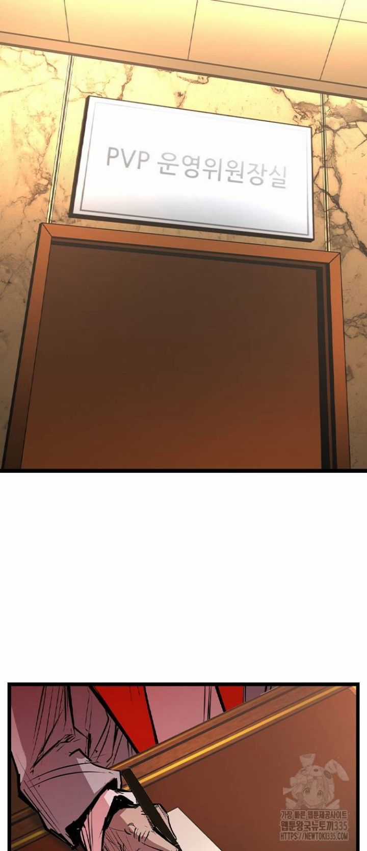 Phòng Gym Hanlim Chương 176 trang 2