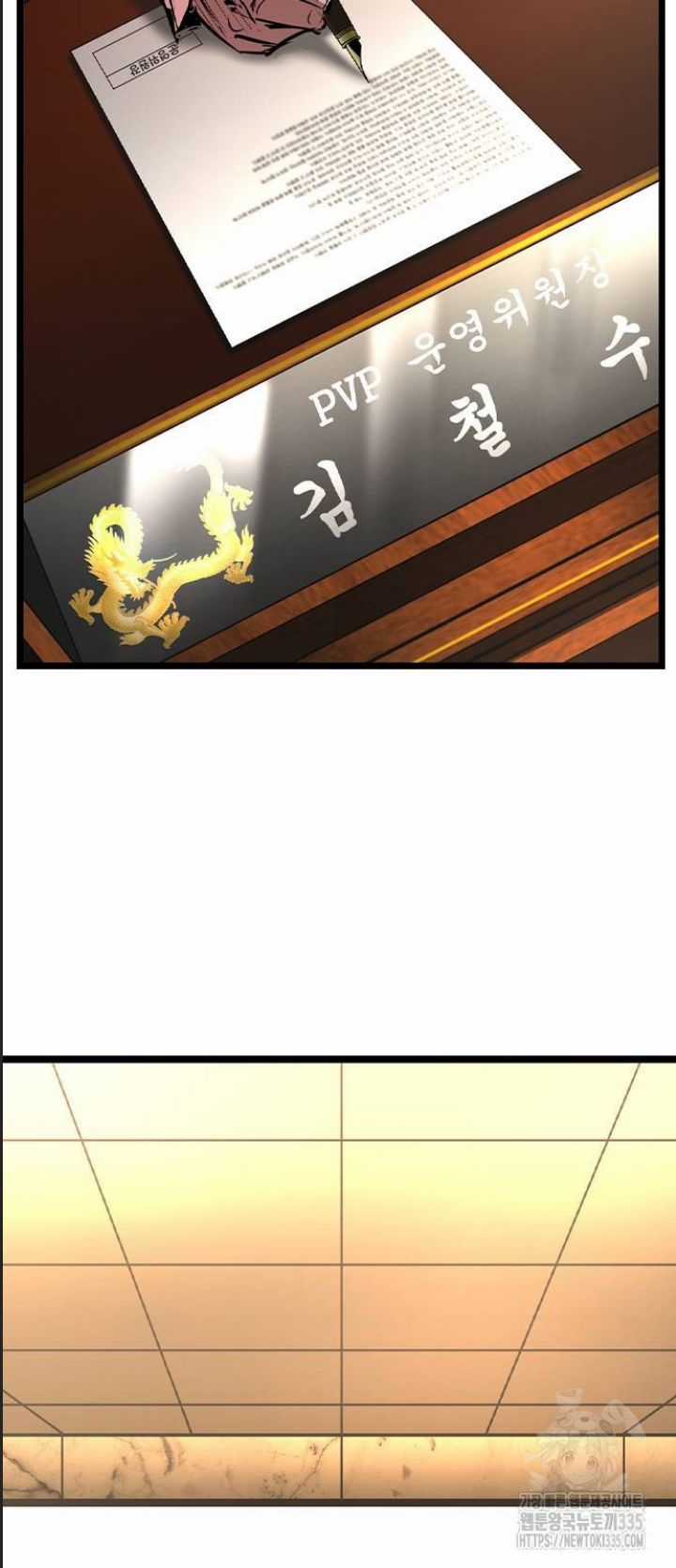 Phòng Gym Hanlim Chương 176 trang 3