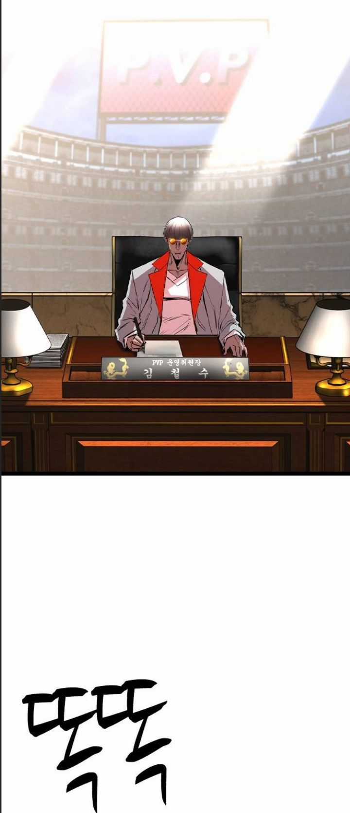 Phòng Gym Hanlim Chương 176 trang 4