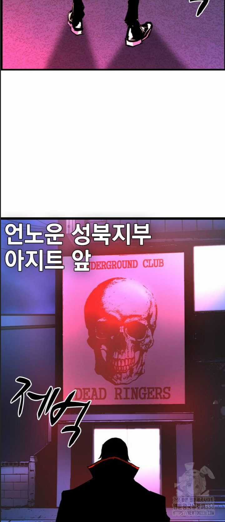 Phòng Gym Hanlim Chương 177 trang 111