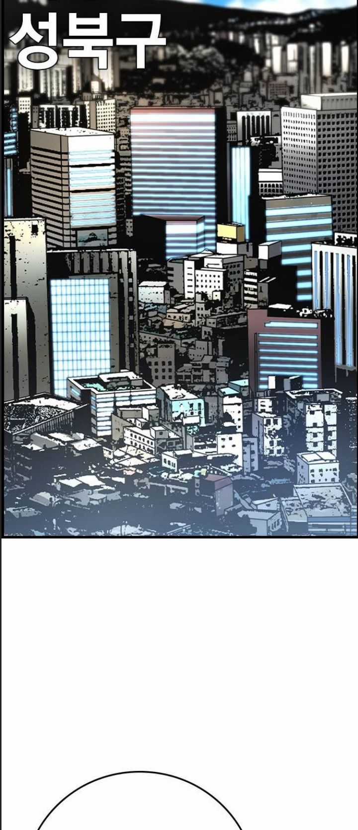 Phòng Gym Hanlim Chương 177 trang 52