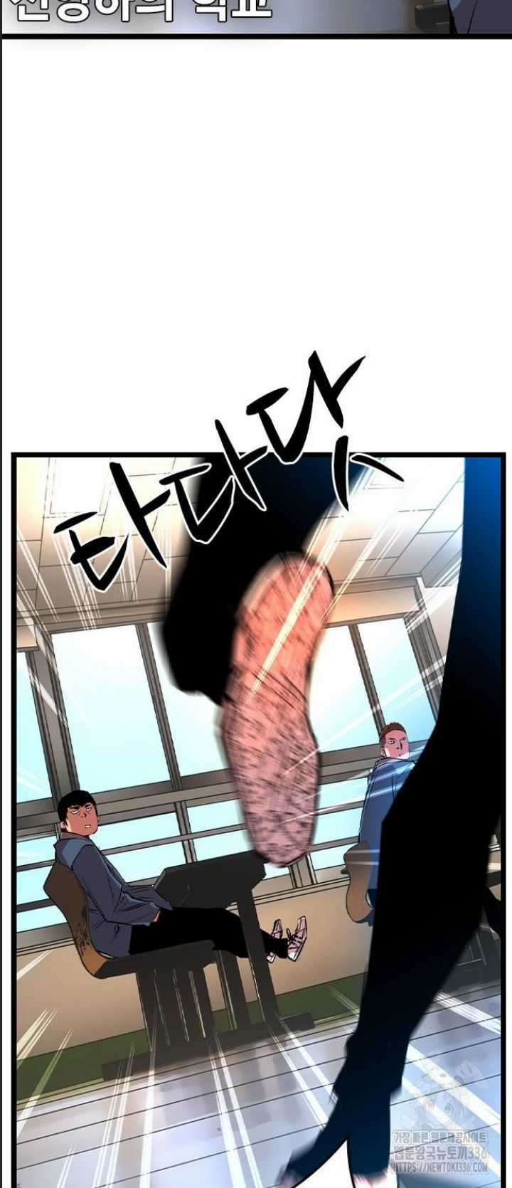 Phòng Gym Hanlim Chương 177 trang 56