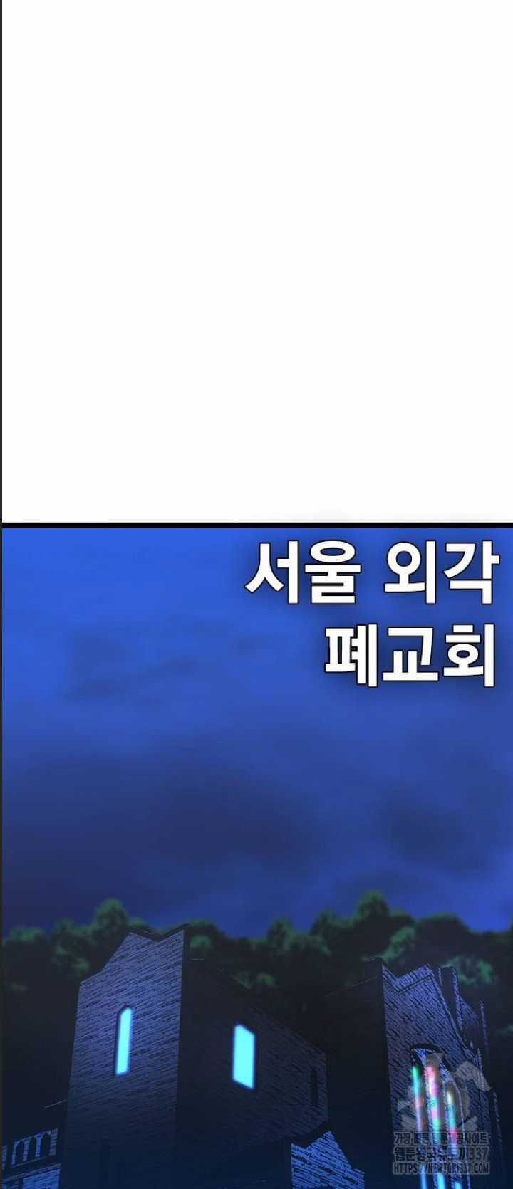 Phòng Gym Hanlim Chương 178 trang 68