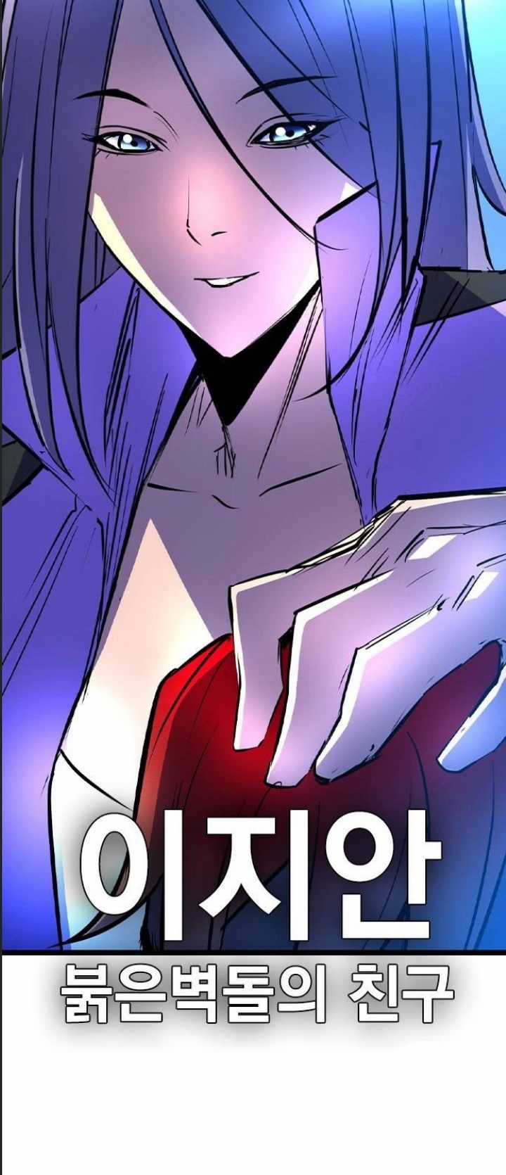 Phòng Gym Hanlim Chương 178 trang 75