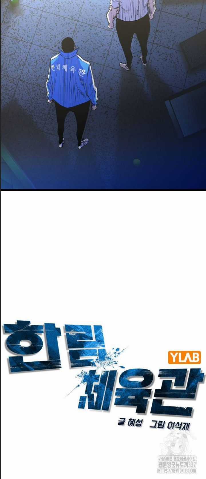 Phòng Gym Hanlim Chương 179 trang 49