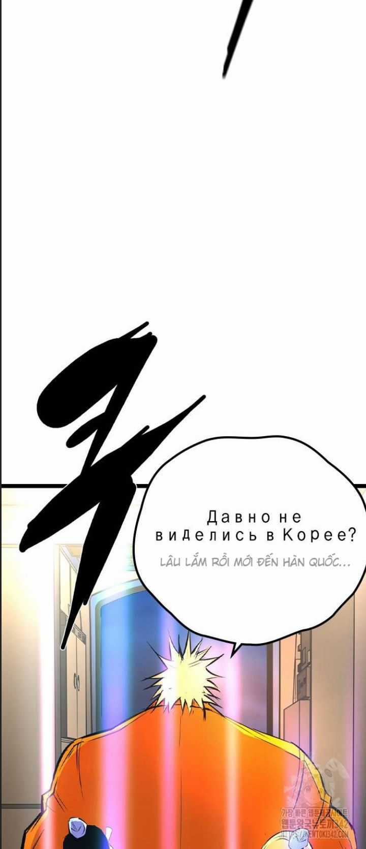 Phòng Gym Hanlim Chương 184 trang 124