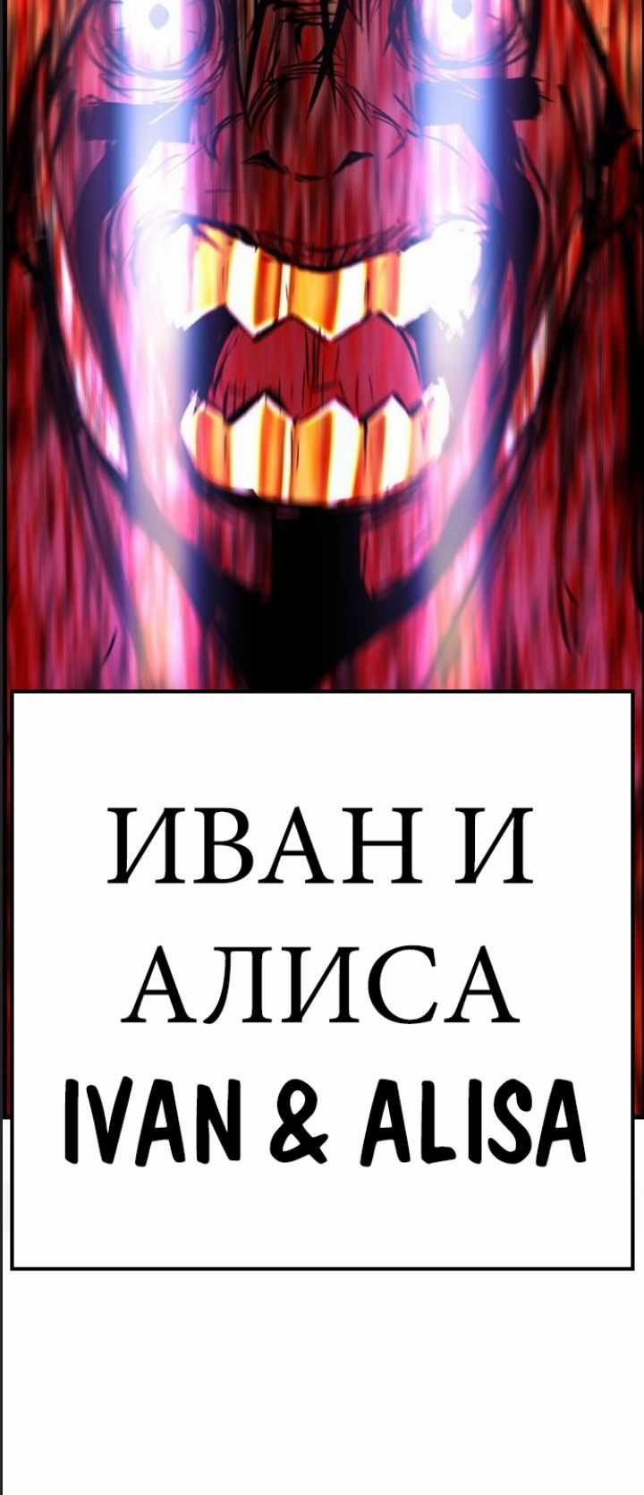 Phòng Gym Hanlim Chương 184 trang 127