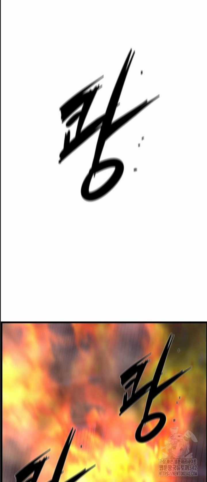 Phòng Gym Hanlim Chương 184 trang 27