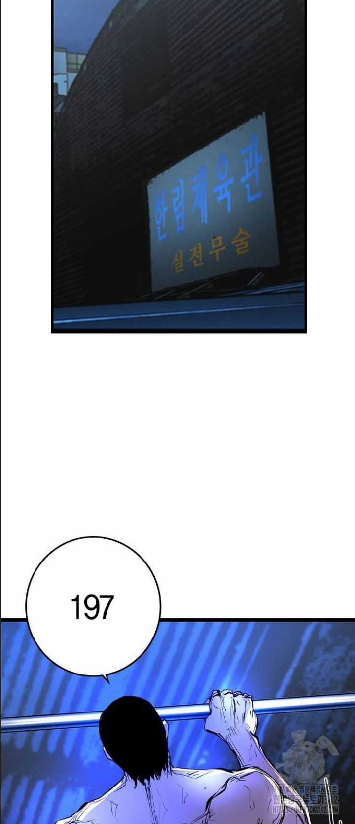 Phòng Gym Hanlim Chương 185 trang 107