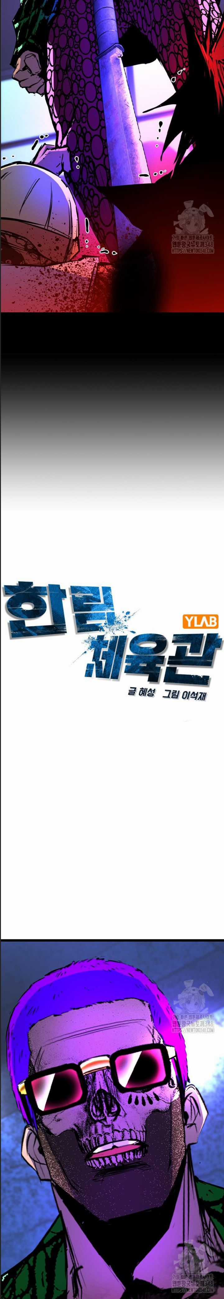 Phòng Gym Hanlim Chương 190 trang 12