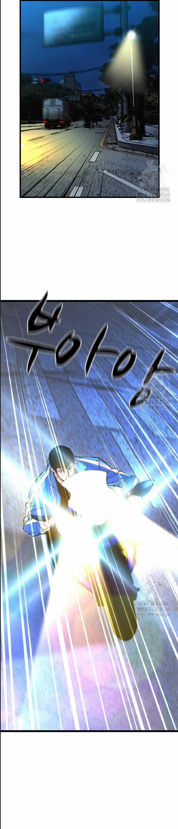 Phòng Gym Hanlim Chương 191 trang 44