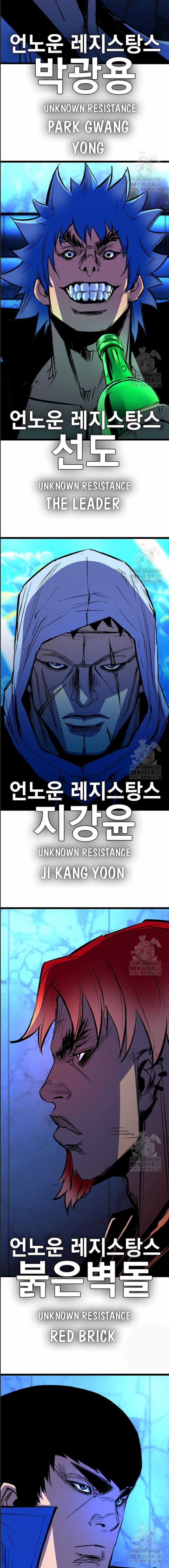 Phòng Gym Hanlim Chương 191 trang 56