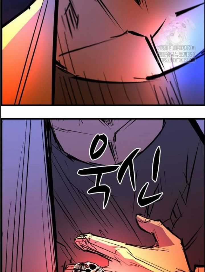 Phòng Gym Hanlim Chương 194 trang 82