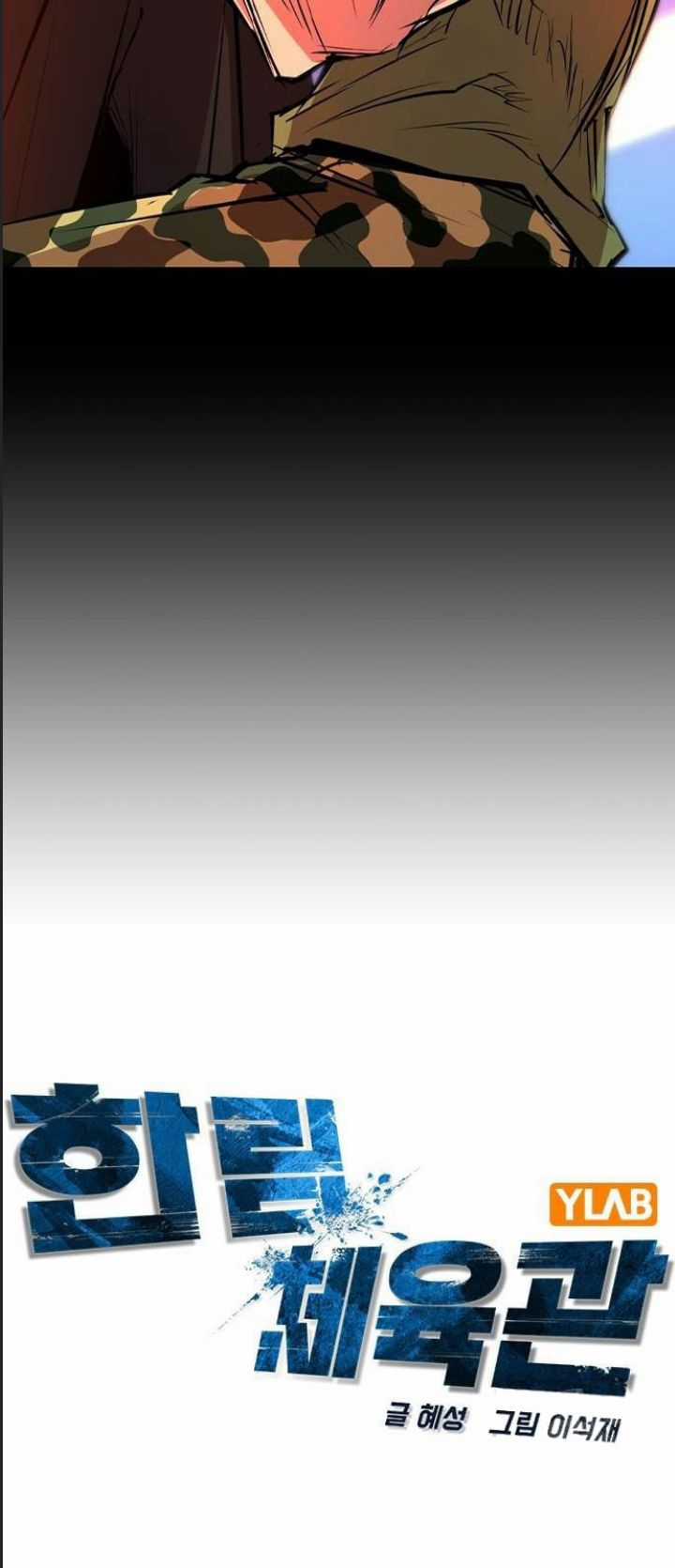 Phòng Gym Hanlim Chương 198 trang 30