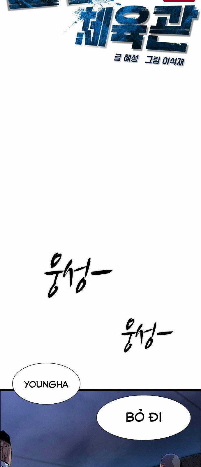 Phòng Gym Hanlim Chương 2 trang 16