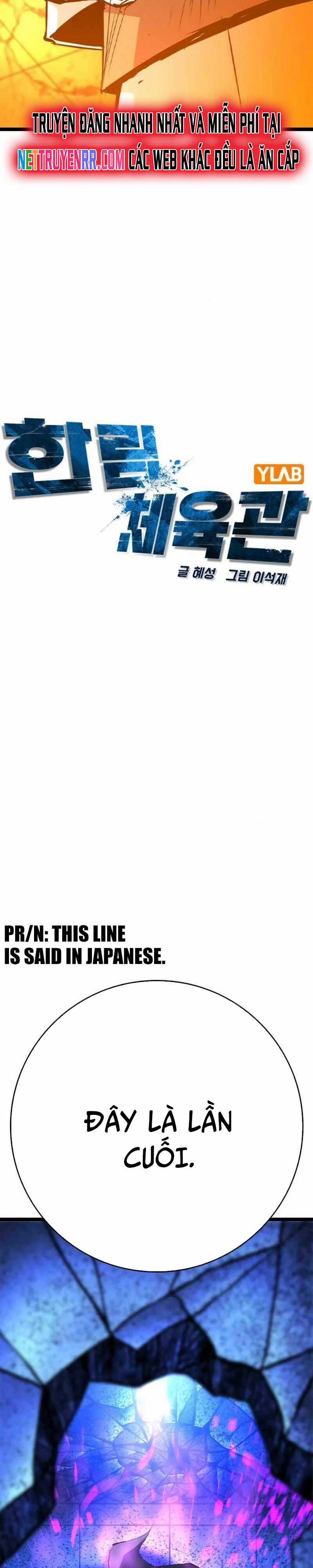 Phòng Gym Hanlim Chương 218 trang 6