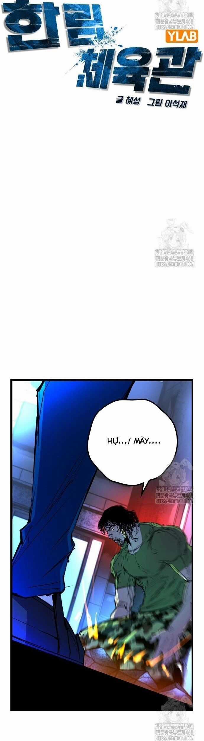 Phòng Gym Hanlim Chương 221 trang 9