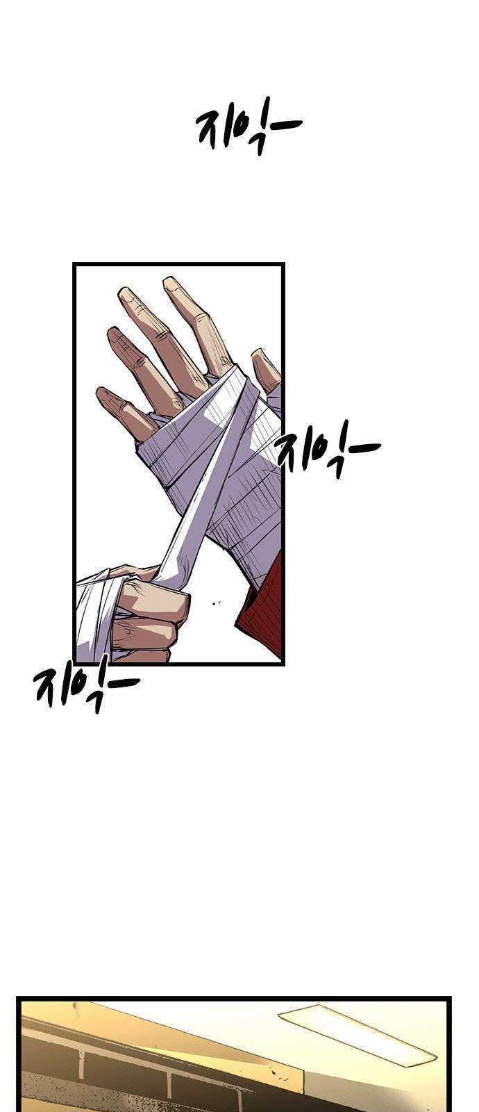 Phòng Gym Hanlim Chương 3 trang 4