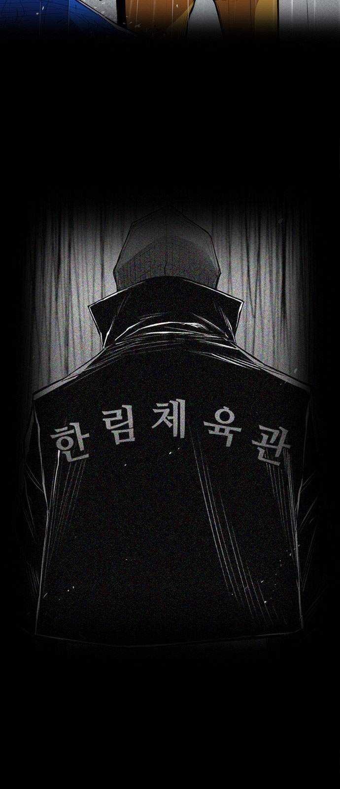 Phòng Gym Hanlim Chương 3 trang 67