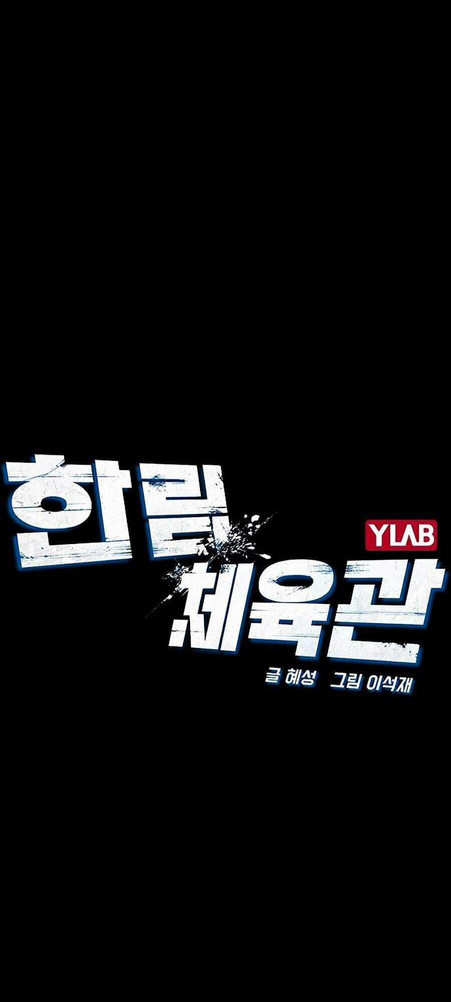 Phòng Gym Hanlim Chương 5 trang 42