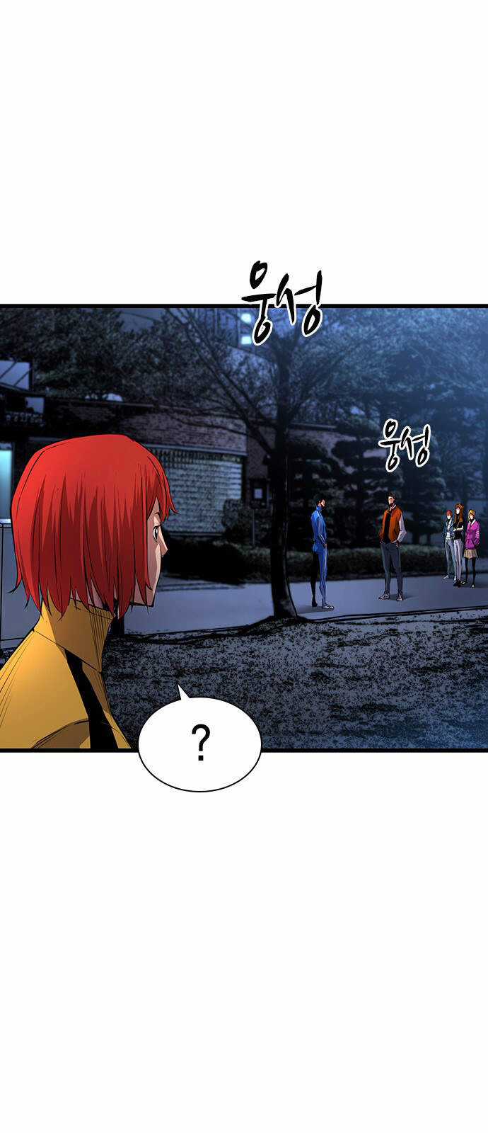 Phòng Gym Hanlim Chương 7 trang 4