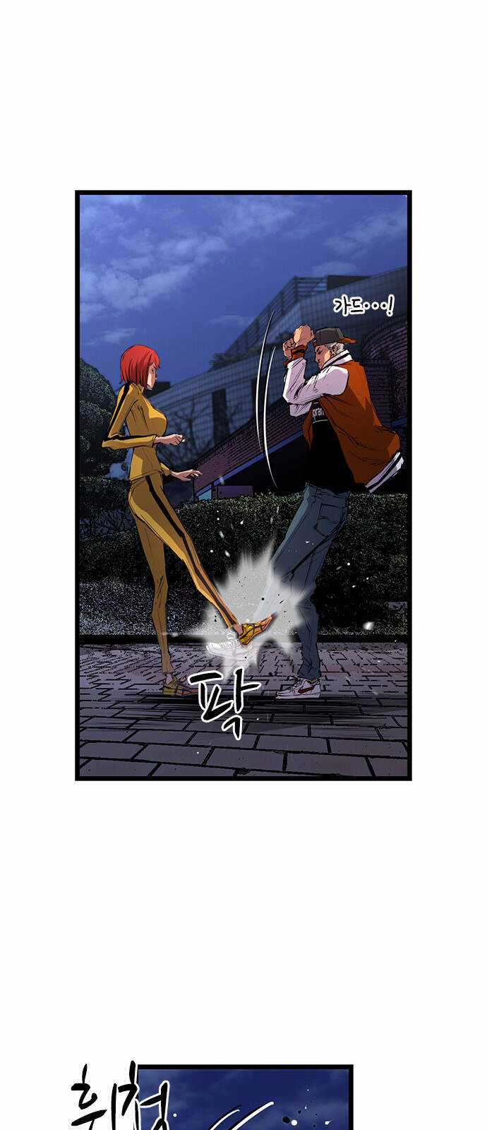 Phòng Gym Hanlim Chương 7 trang 58