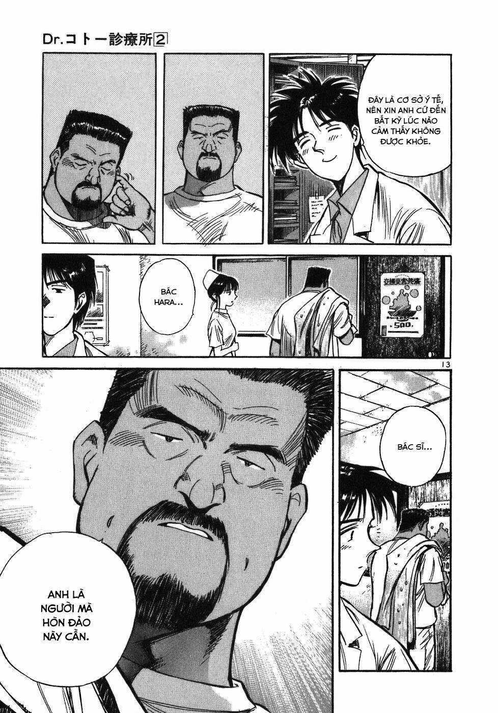 Phòng Khám Của Bác Sĩ Koto Chapter 12 trang 12