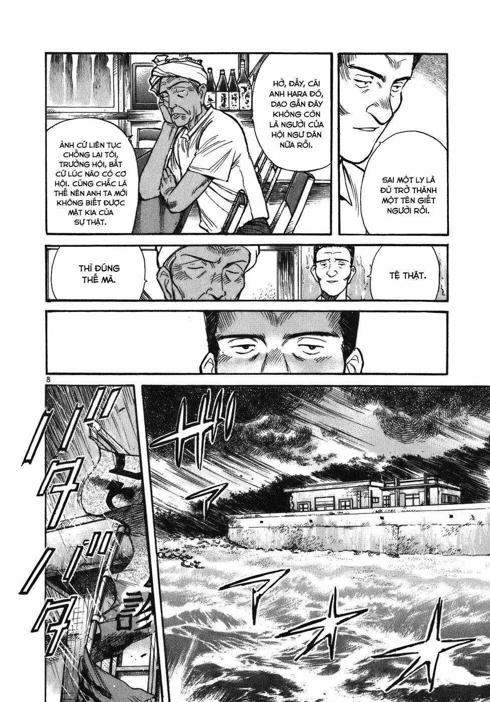 Phòng Khám Của Bác Sĩ Koto Chapter 12 trang 7