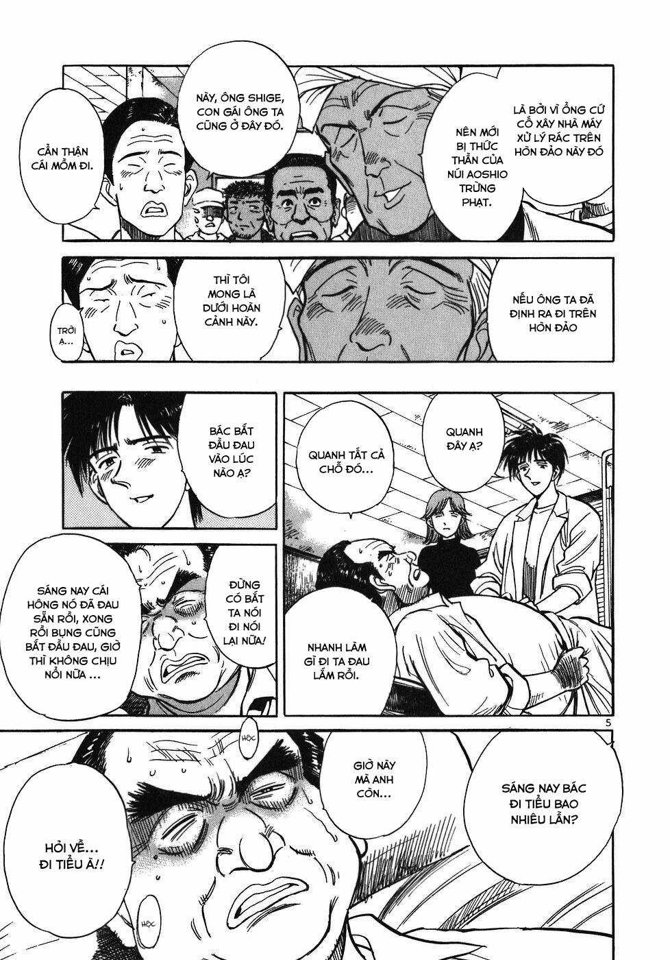 Phòng Khám Của Bác Sĩ Koto Chapter 19 trang 4
