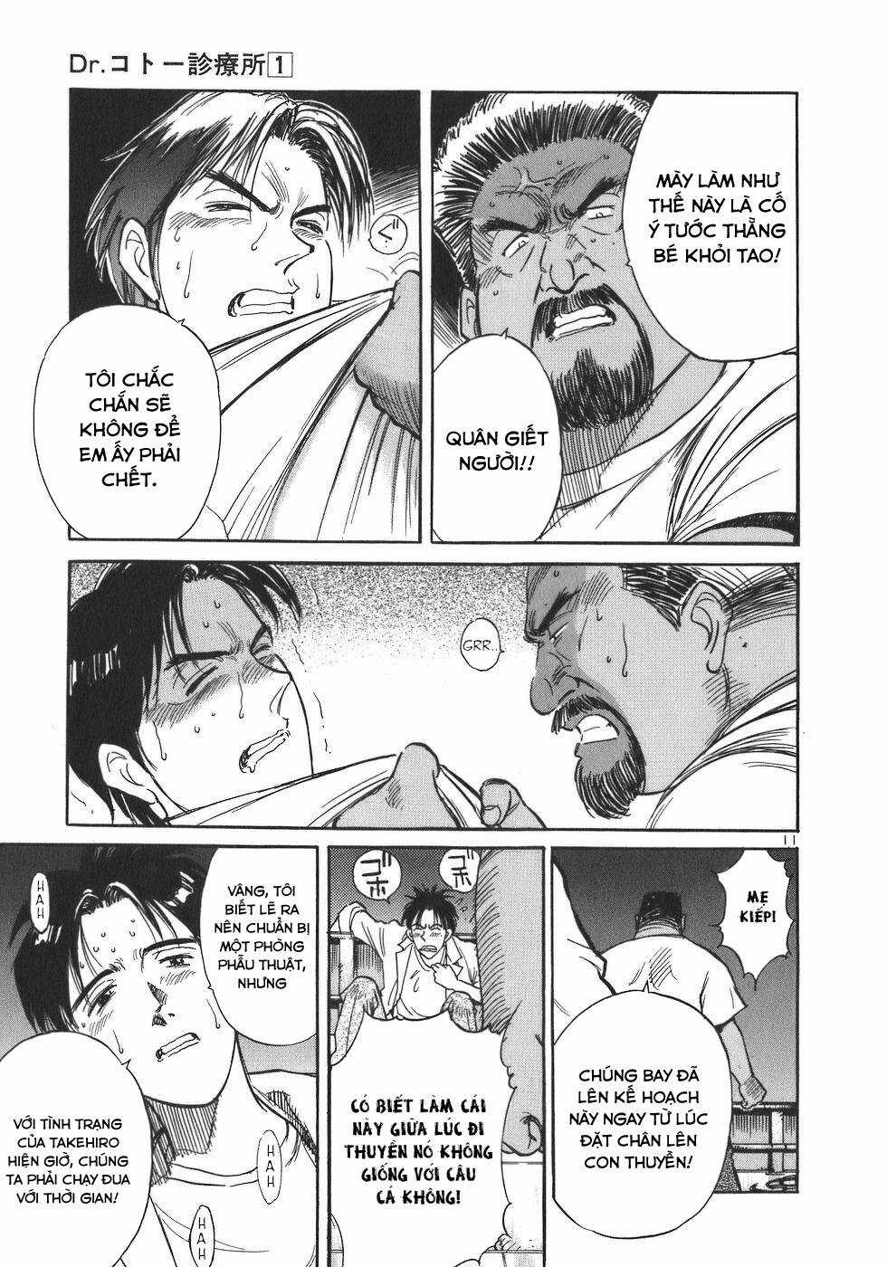 Phòng Khám Của Bác Sĩ Koto Chapter 2 trang 10