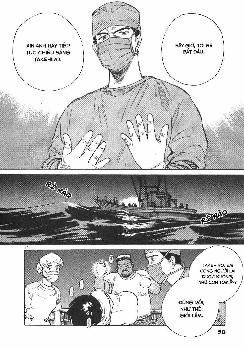 Phòng Khám Của Bác Sĩ Koto Chapter 2 trang 13