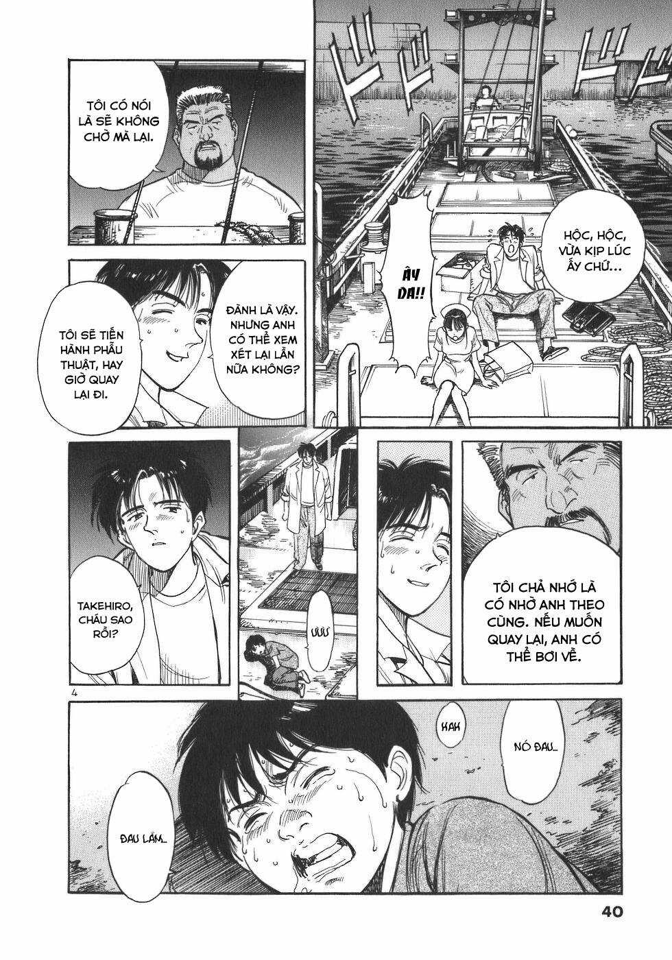 Phòng Khám Của Bác Sĩ Koto Chapter 2 trang 3
