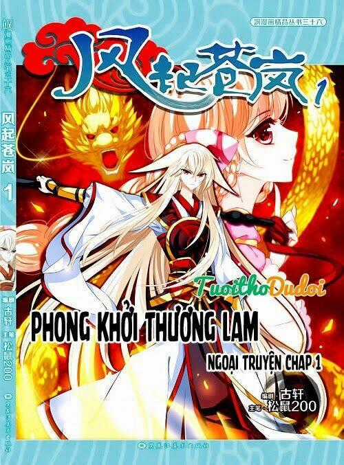 Phong Khởi Thương Lam Ngoại Truyện Chapter 1 trang 0