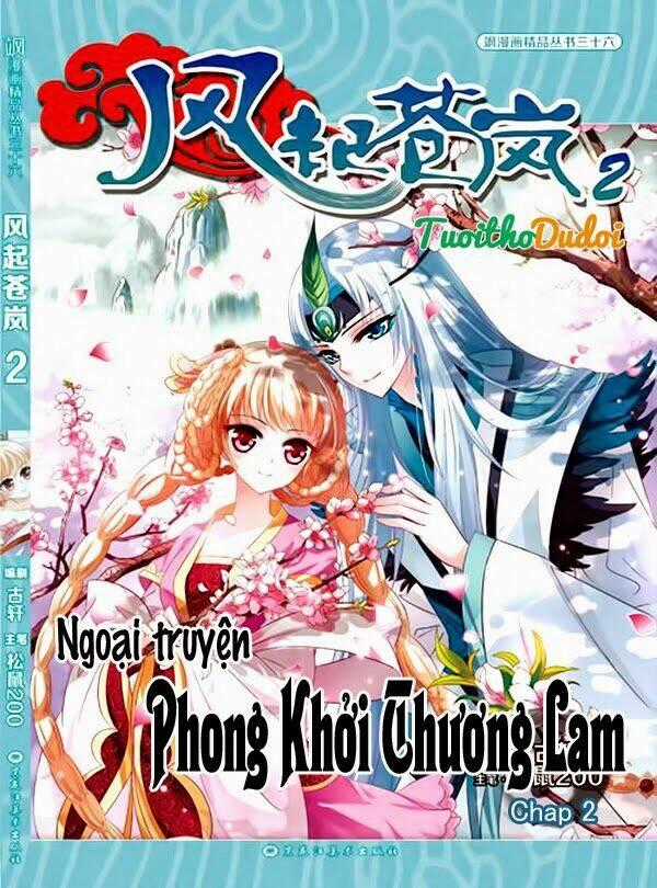 Phong Khởi Thương Lam Ngoại Truyện Chapter 2 trang 0