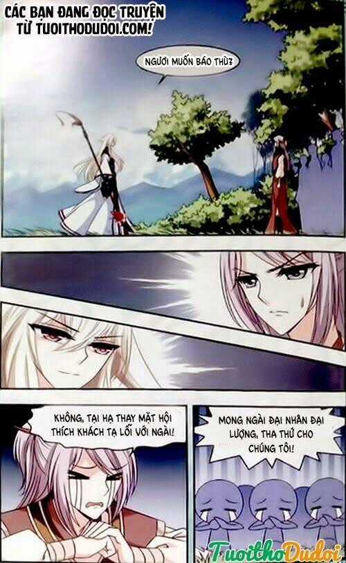 Phong Khởi Thương Lam Ngoại Truyện Chapter 4 trang 0