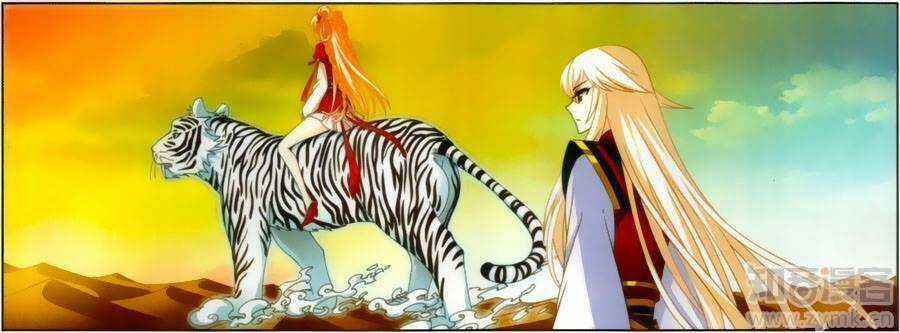 Phong Khởi Thương Lam Chapter 115 trang 1