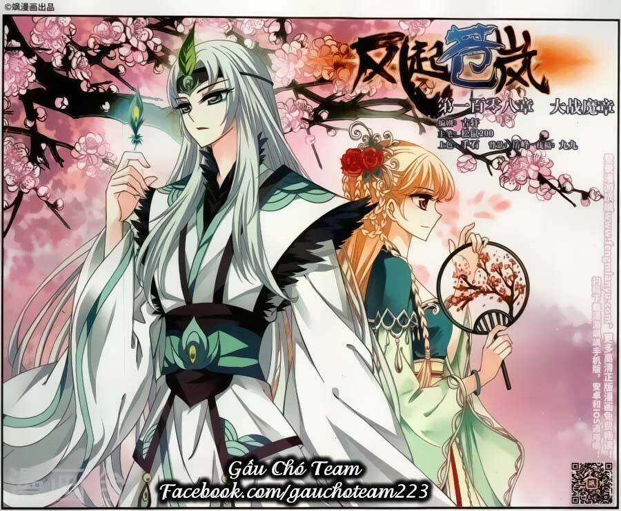 Phong Khởi Thương Lam Chapter 116 trang 0
