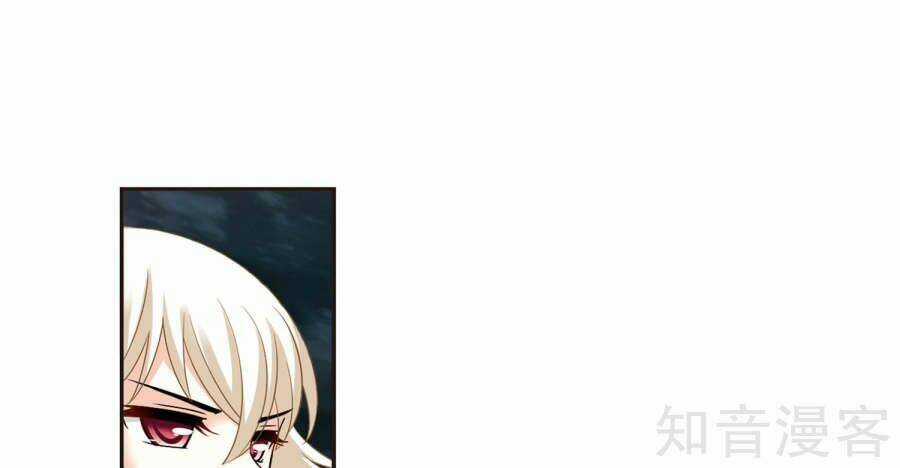 Phong Khởi Thương Lam Chapter 129 trang 0