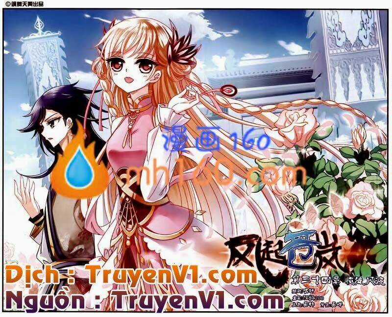 Phong Khởi Thương Lam Chapter 34 trang 0