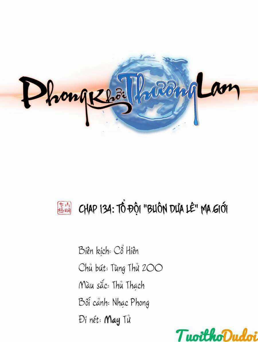 Phong Khởi Thương Lam Chapter 372 trang 0