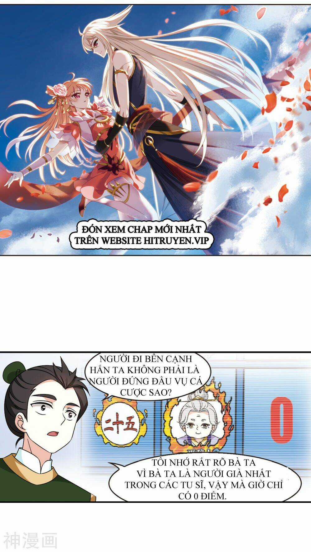 Phong Khởi Thương Lam Chapter 446 trang 0