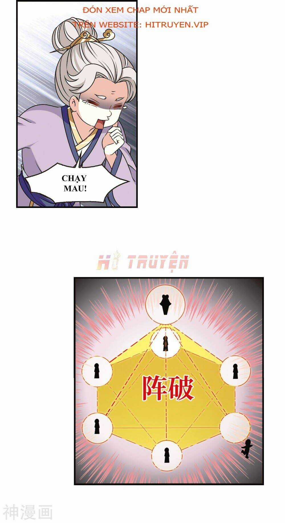 Phong Khởi Thương Lam Chapter 451 trang 0