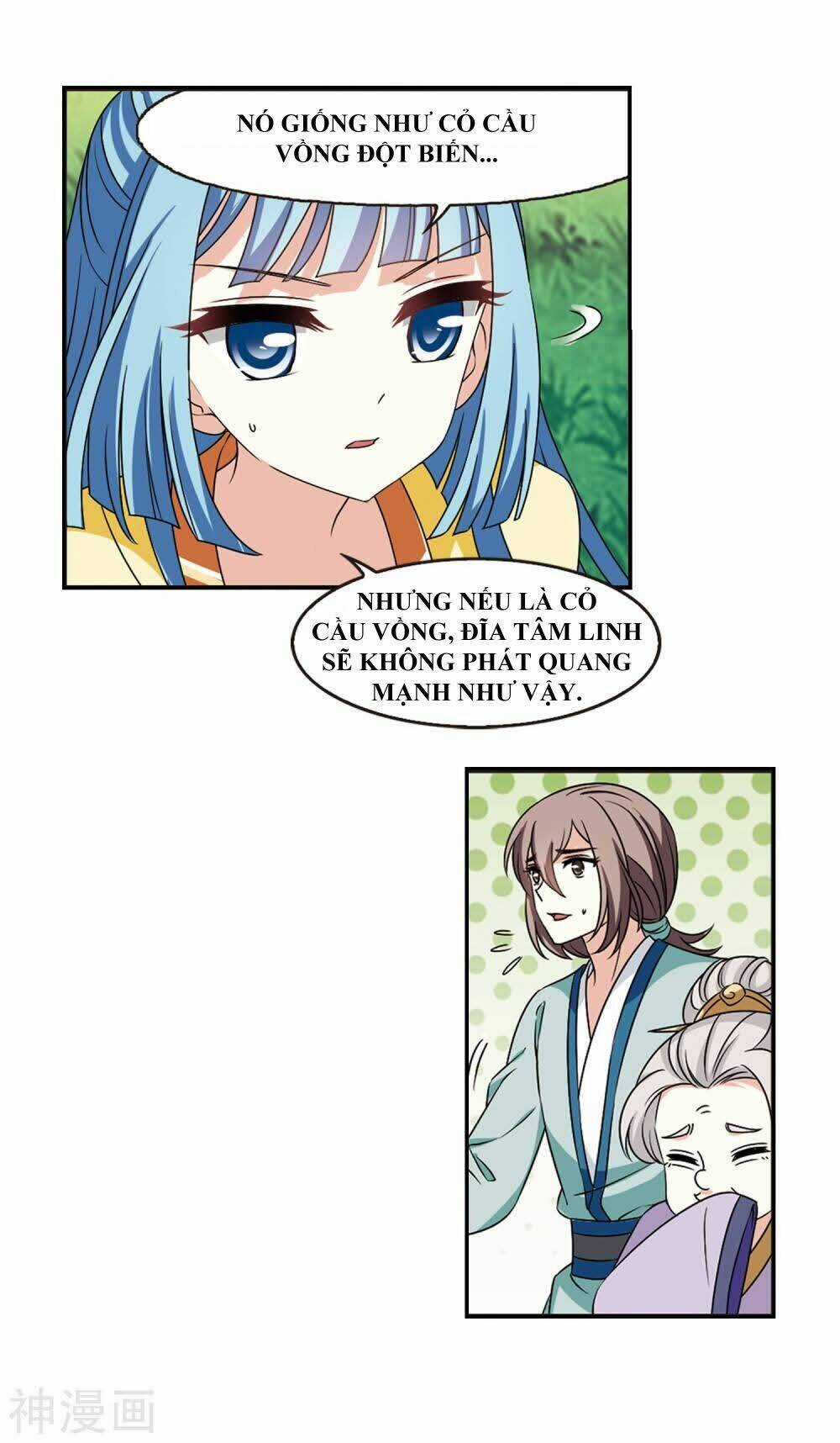 Phong Khởi Thương Lam Chapter 452 trang 1